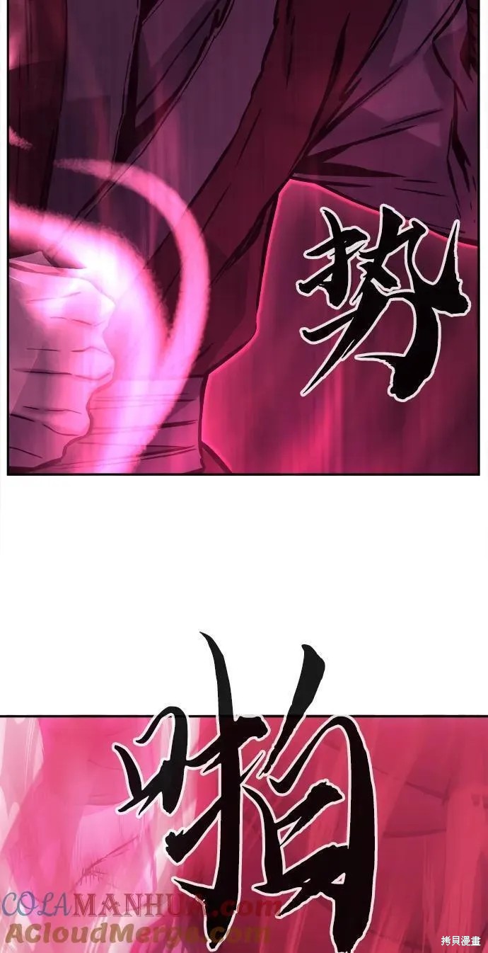 第47话 第31页