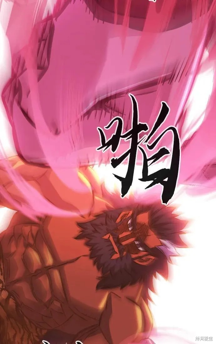 第47话 第32页