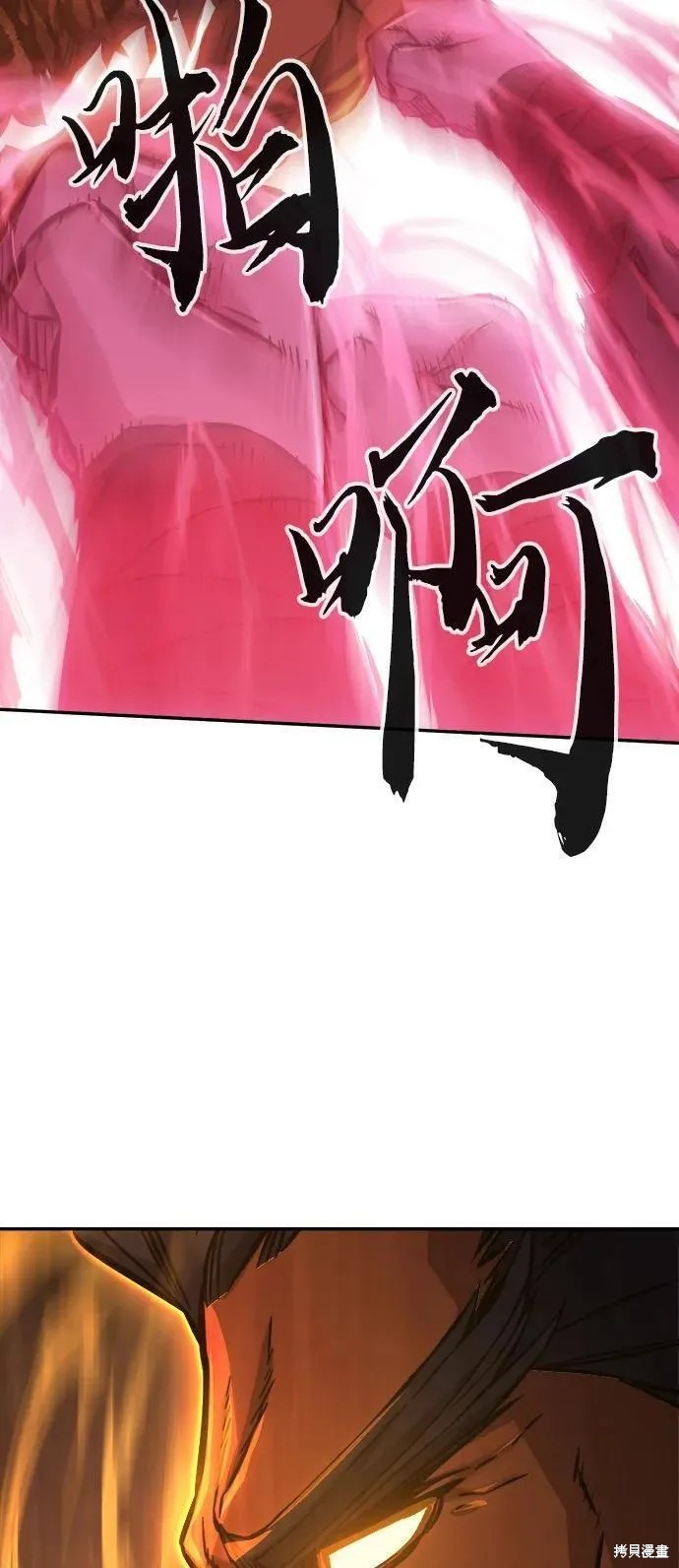 第47话 第33页