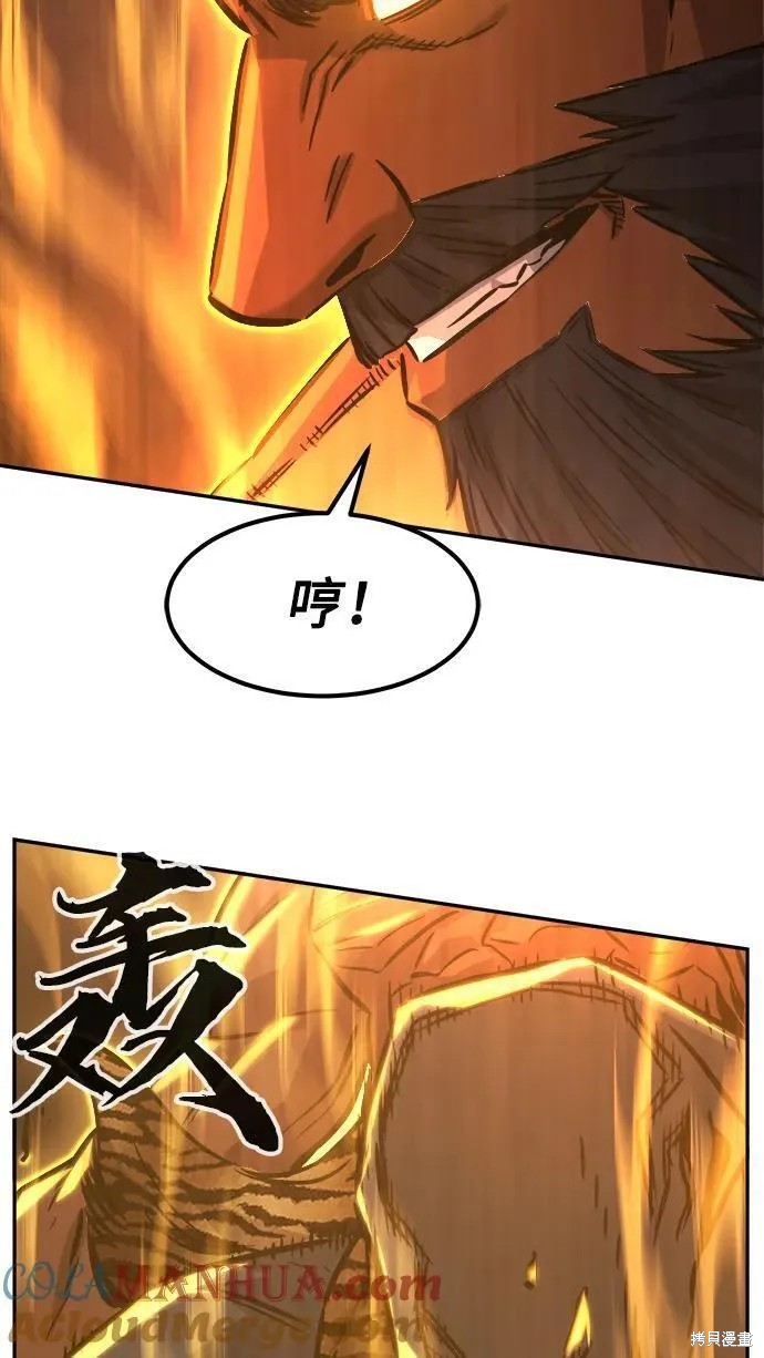 第47话 第34页