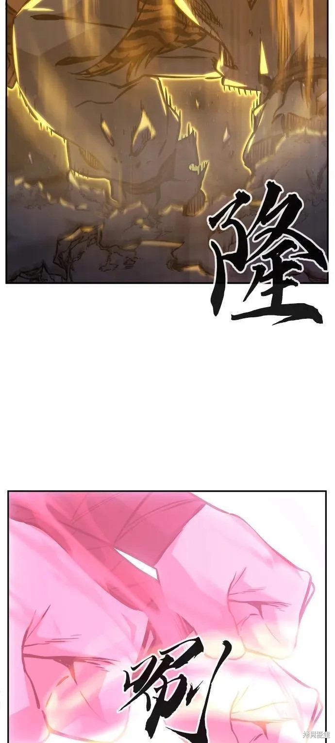 第47话 第35页