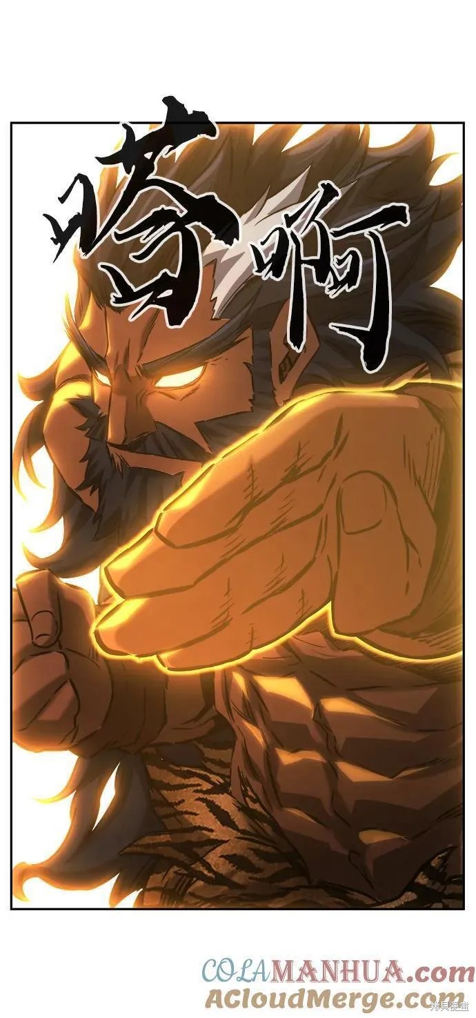第47话 第37页