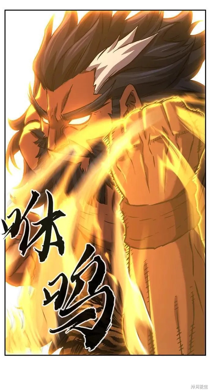 第47话 第38页