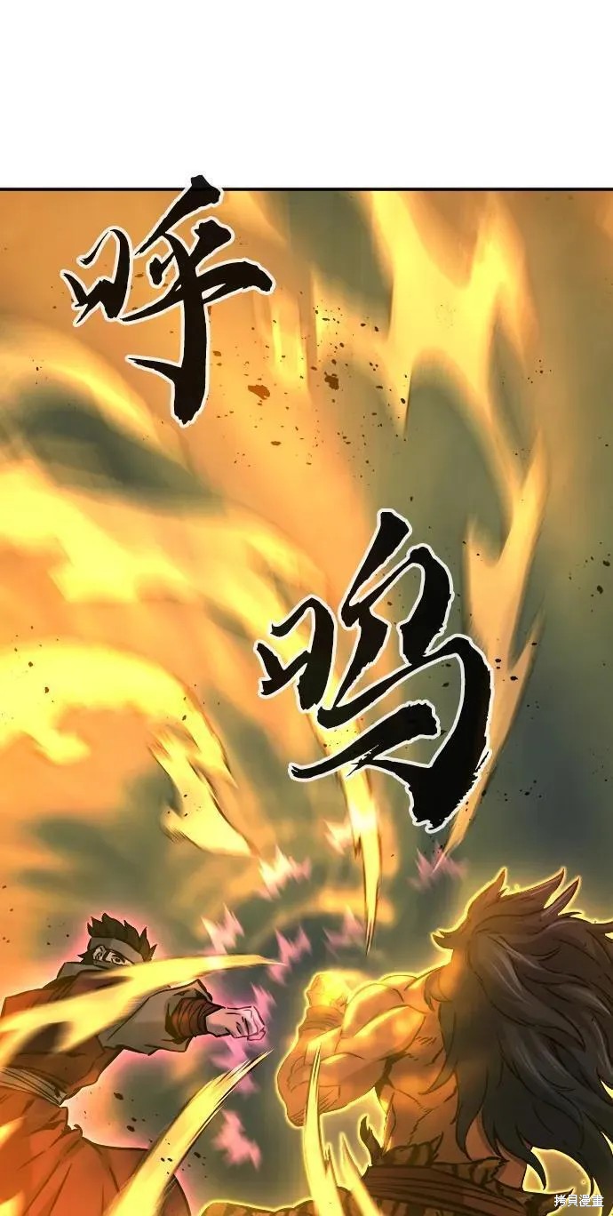 第47话 第39页