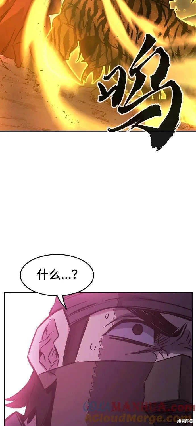 第47话 第40页