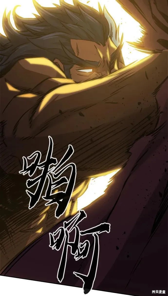 第47话 第42页