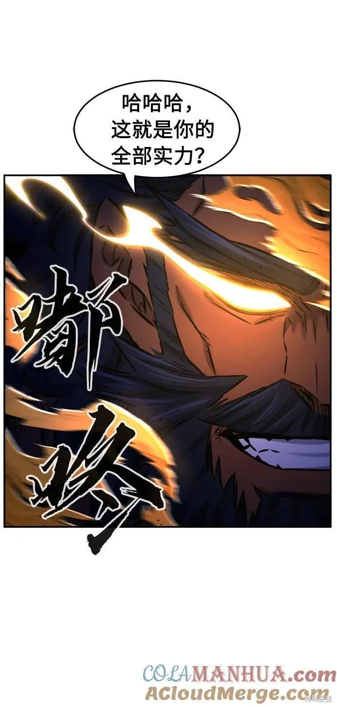 第47话 第46页