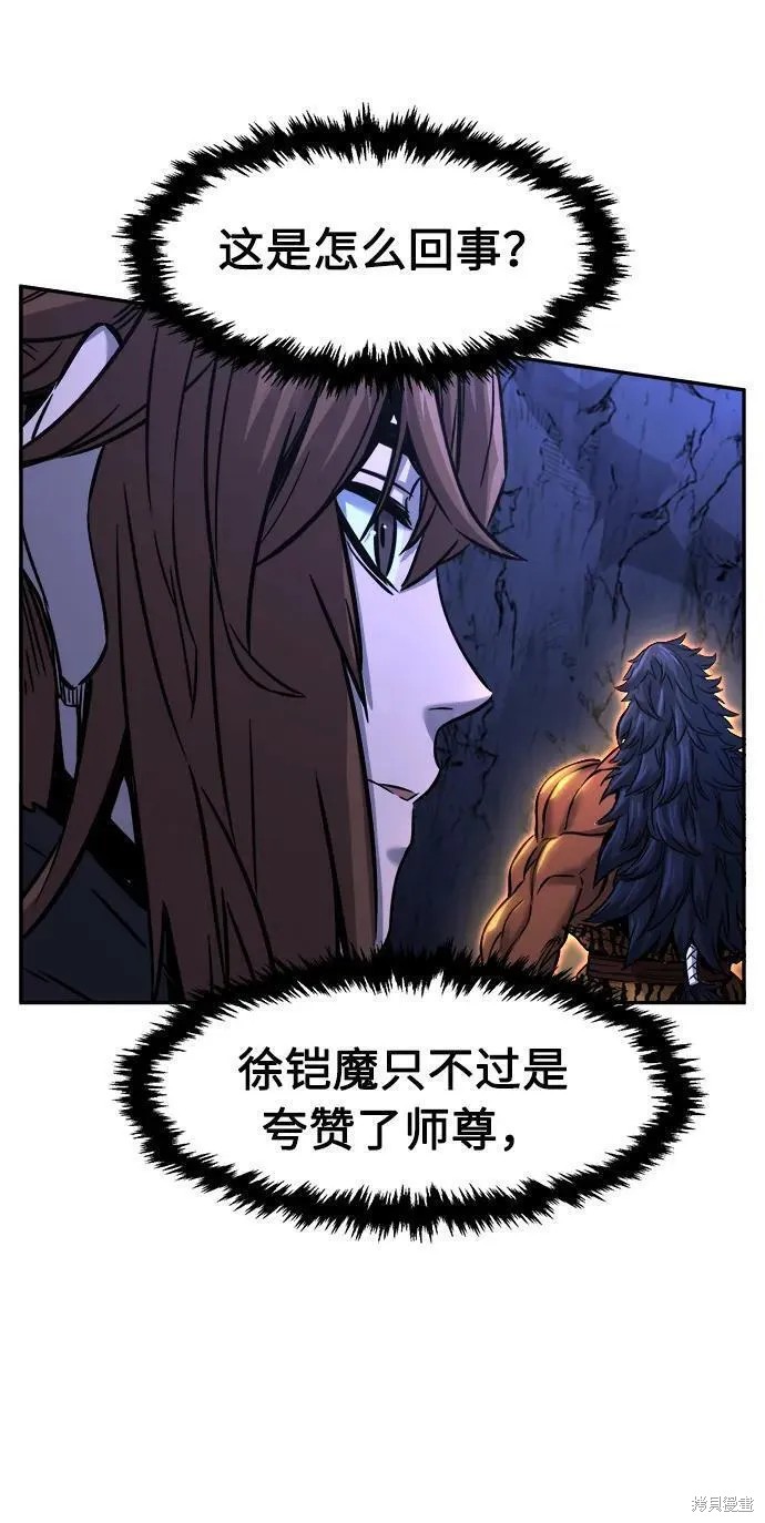 第47话 第51页