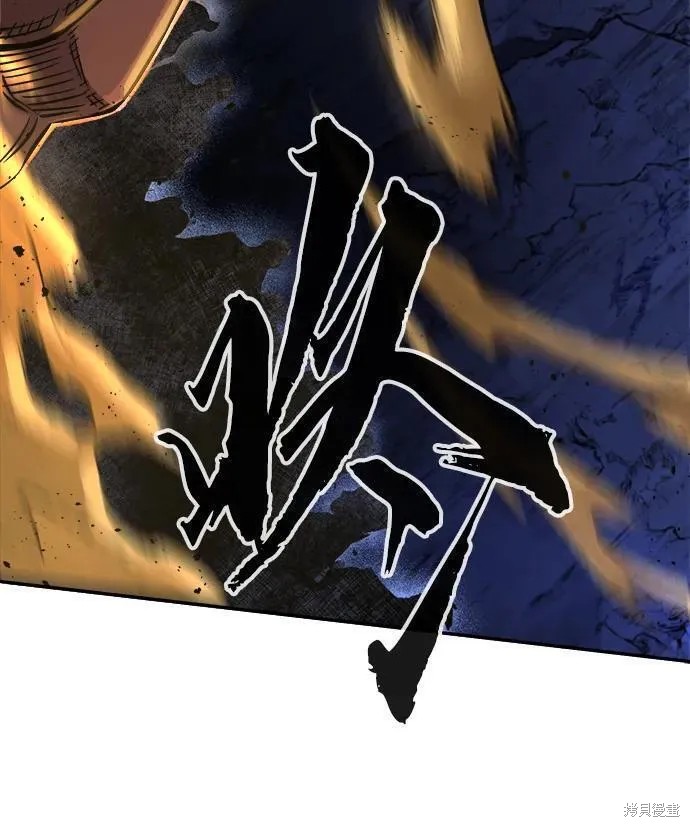 第47话 第54页