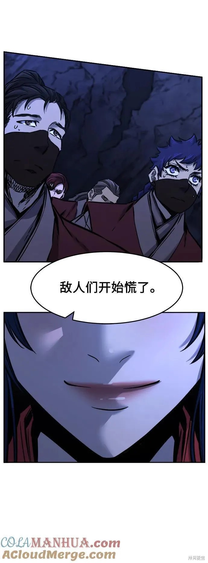 第47话 第55页