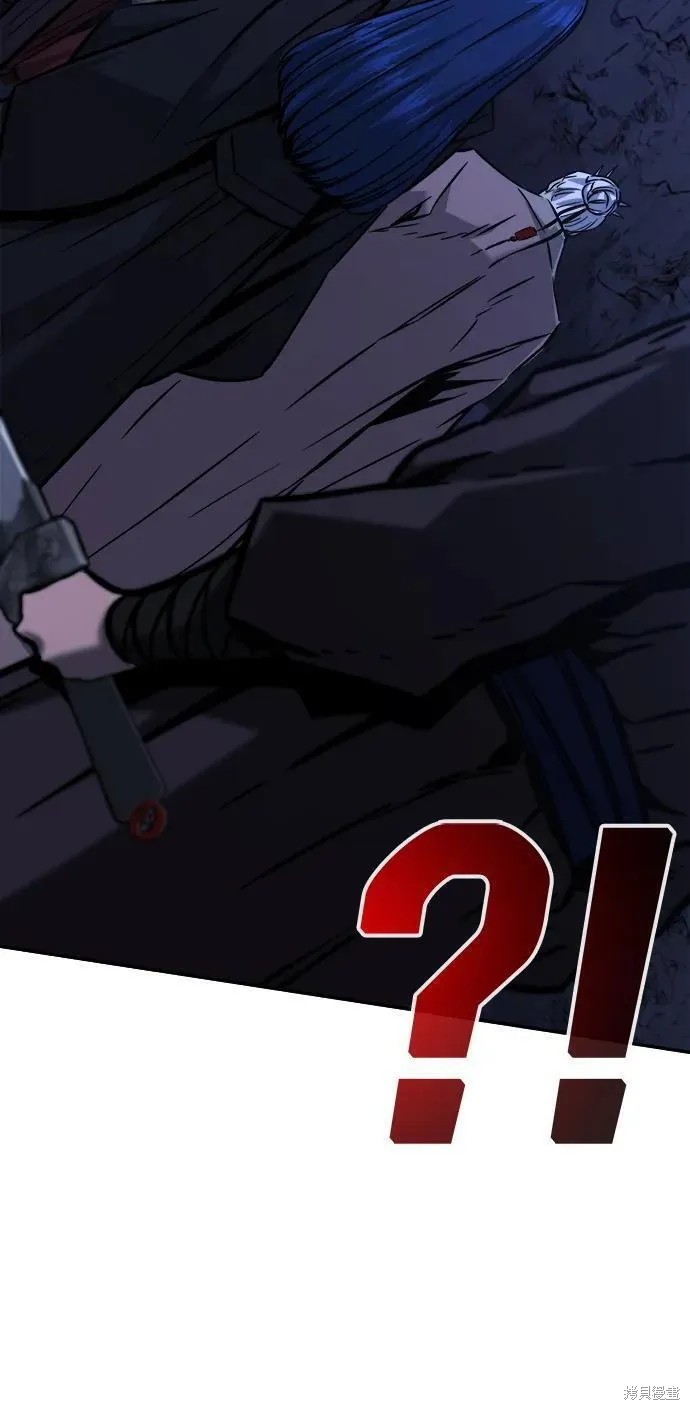 第47话 第57页