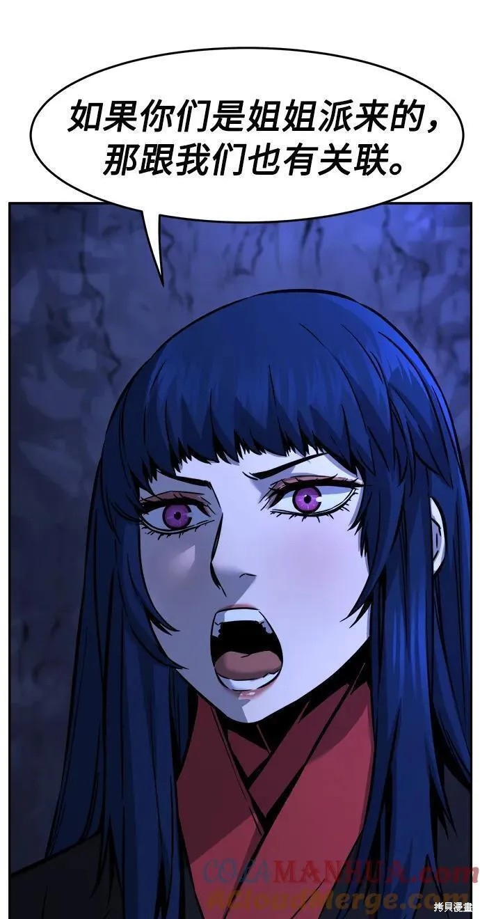 第47话 第58页