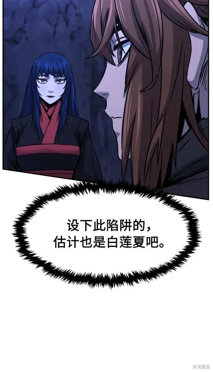 第47话 第60页