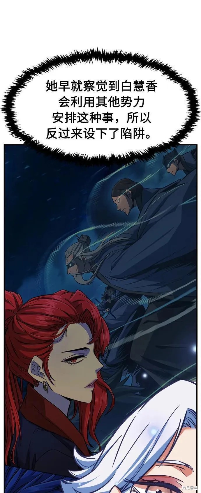 第47话 第62页