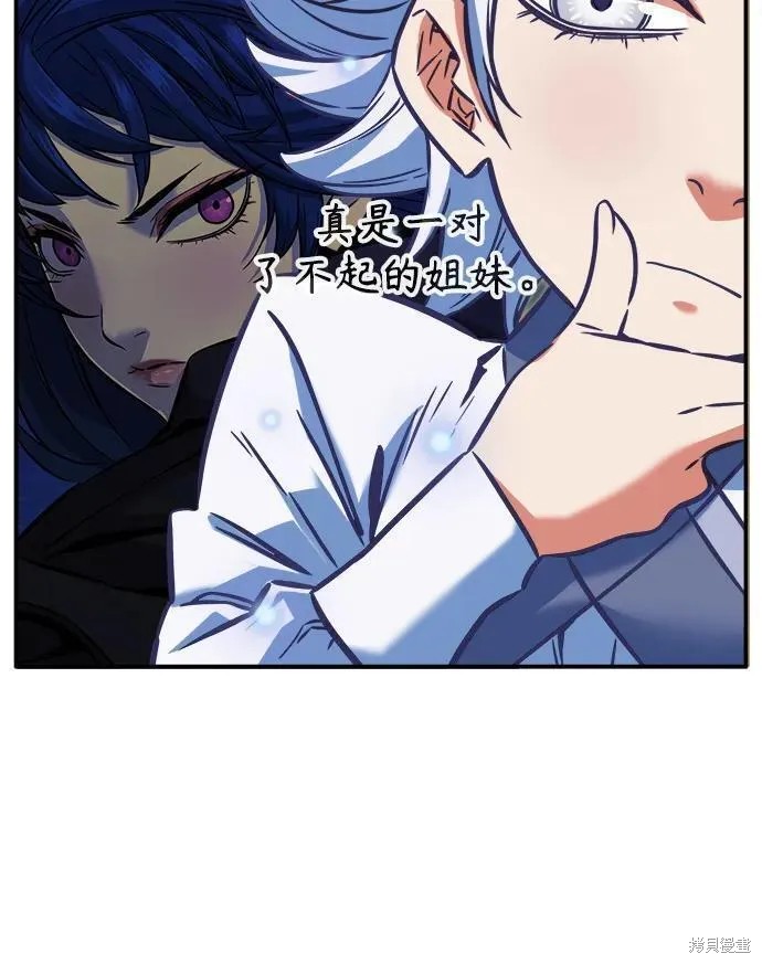 第47话 第63页