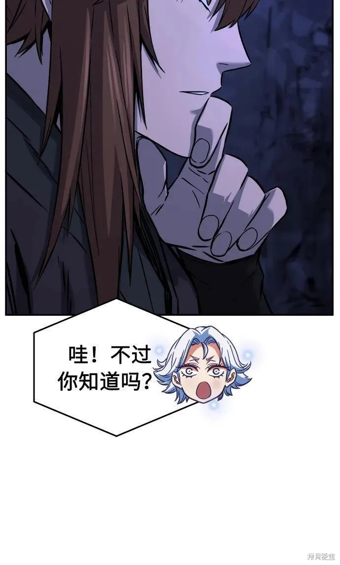 第47话 第69页