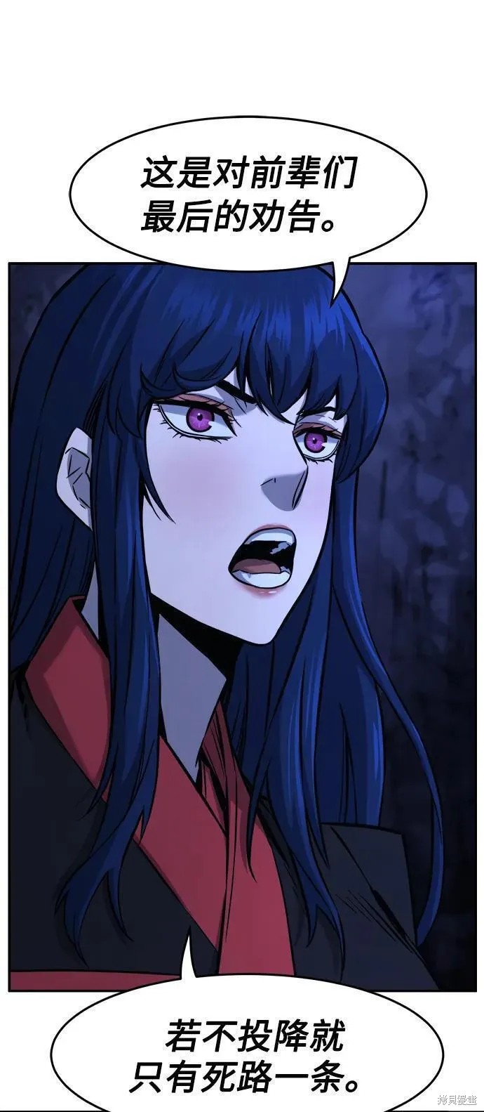 第47话 第72页