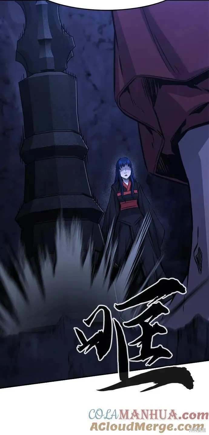 第47话 第73页