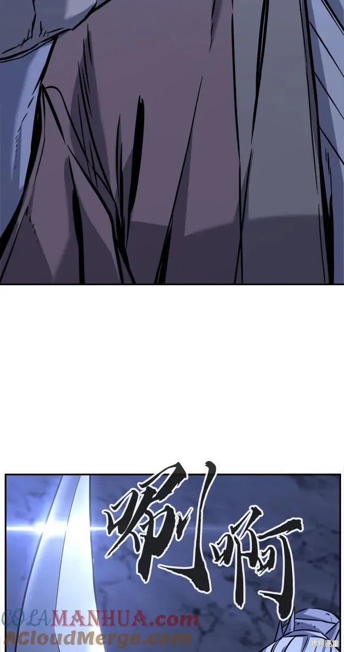第47话 第82页