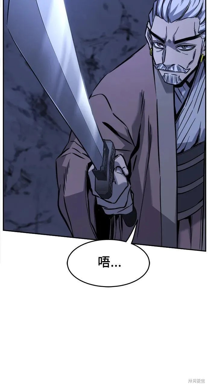 第47话 第83页