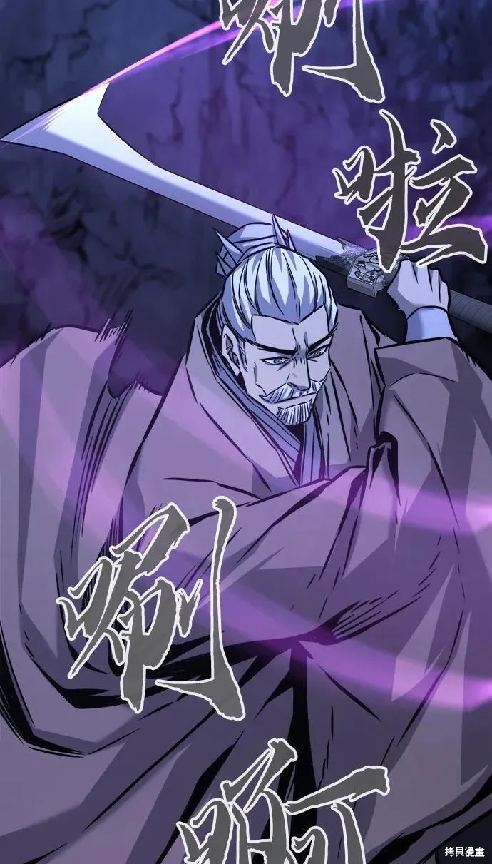 第47话 第86页