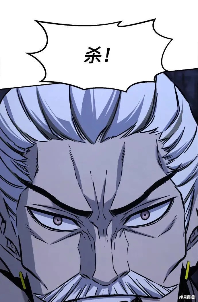 第47话 第89页