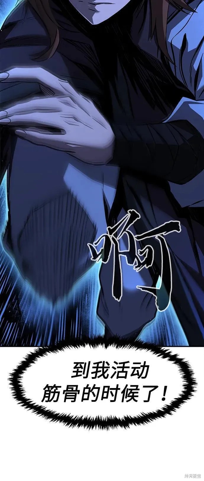 第47话 第92页