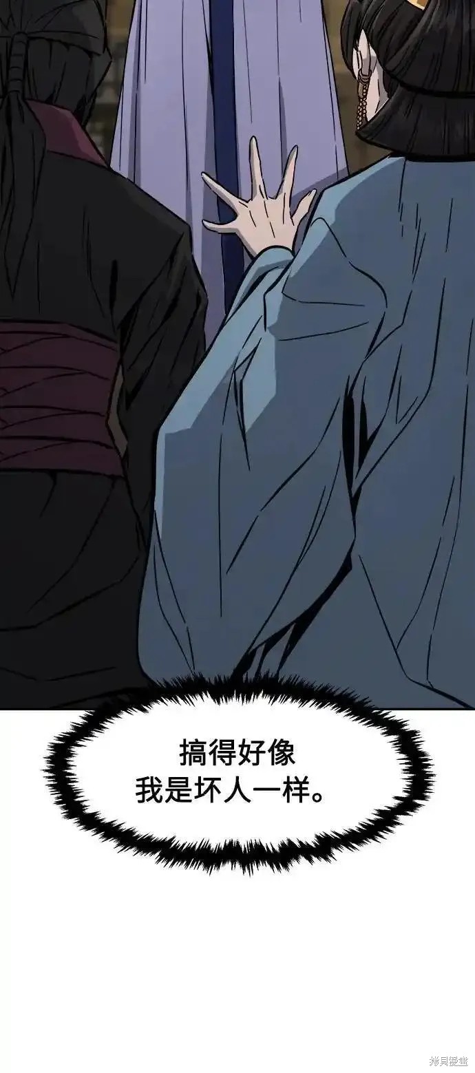 第60话 第15页