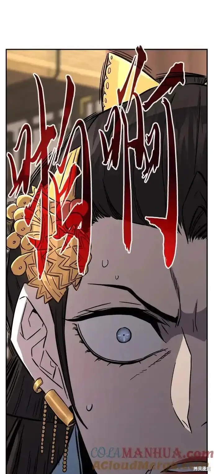 第60话 第29页