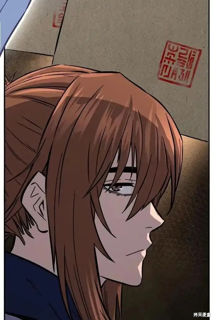 第60话 第44页
