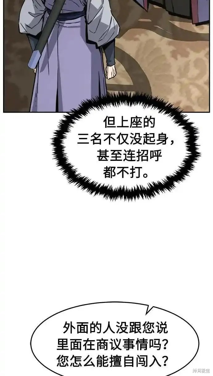 第60话 第62页