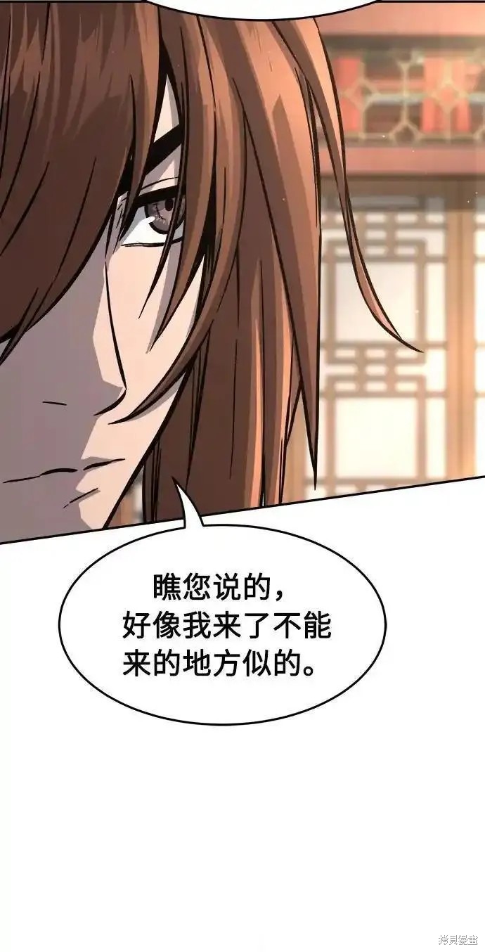第60话 第63页
