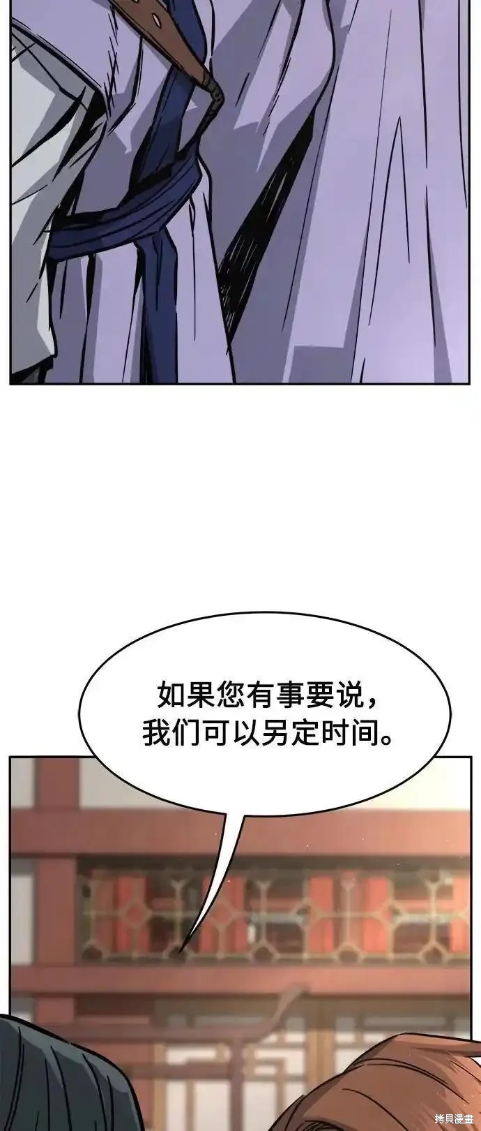 第60话 第67页
