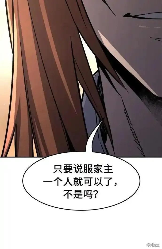 第60话 第103页
