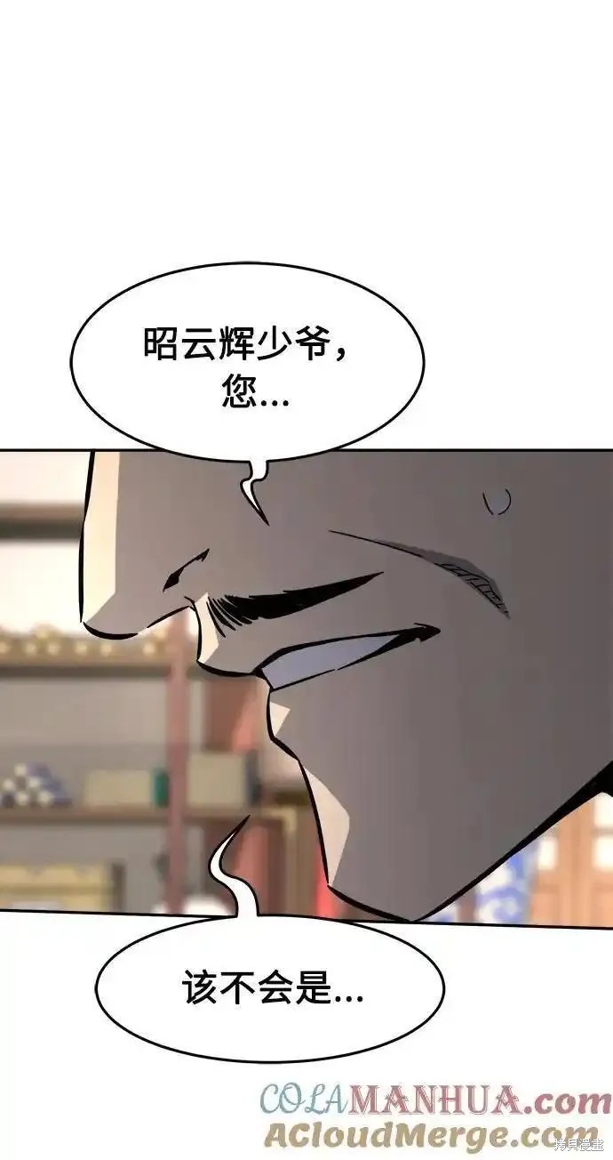第60话 第105页
