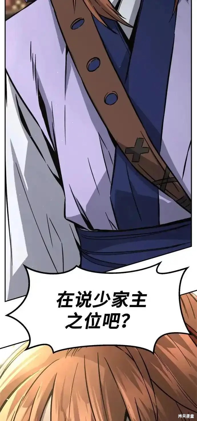 第60话 第108页