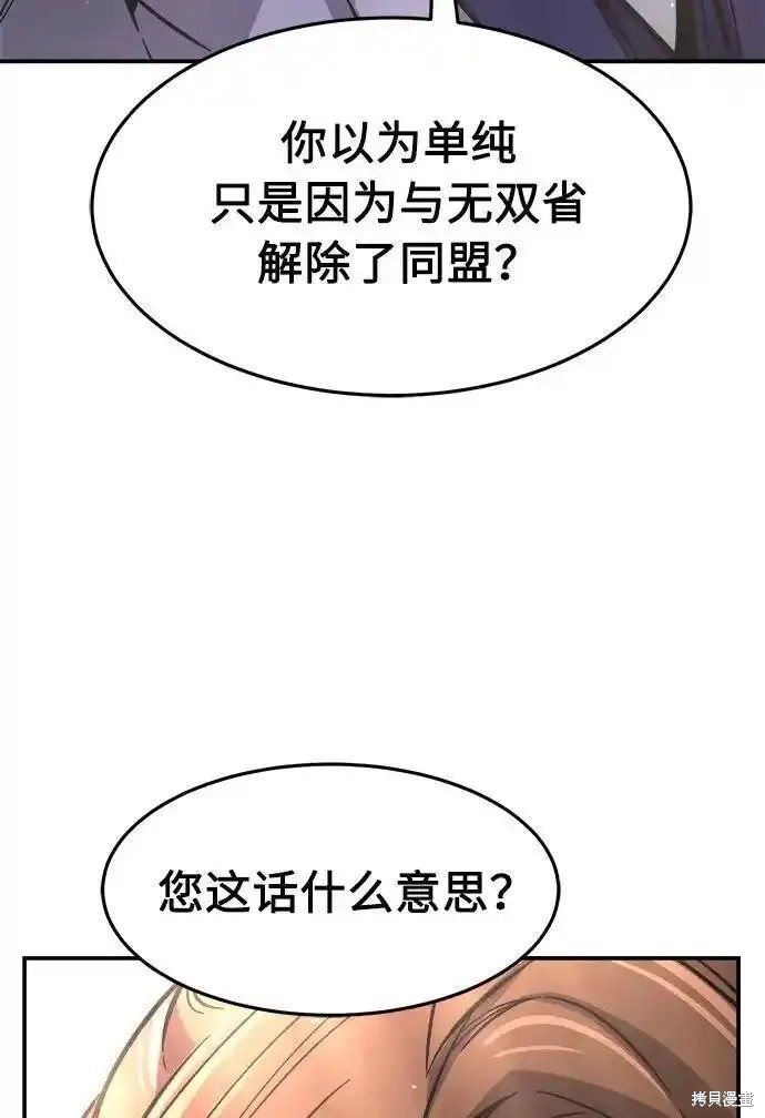 第62话 第15页