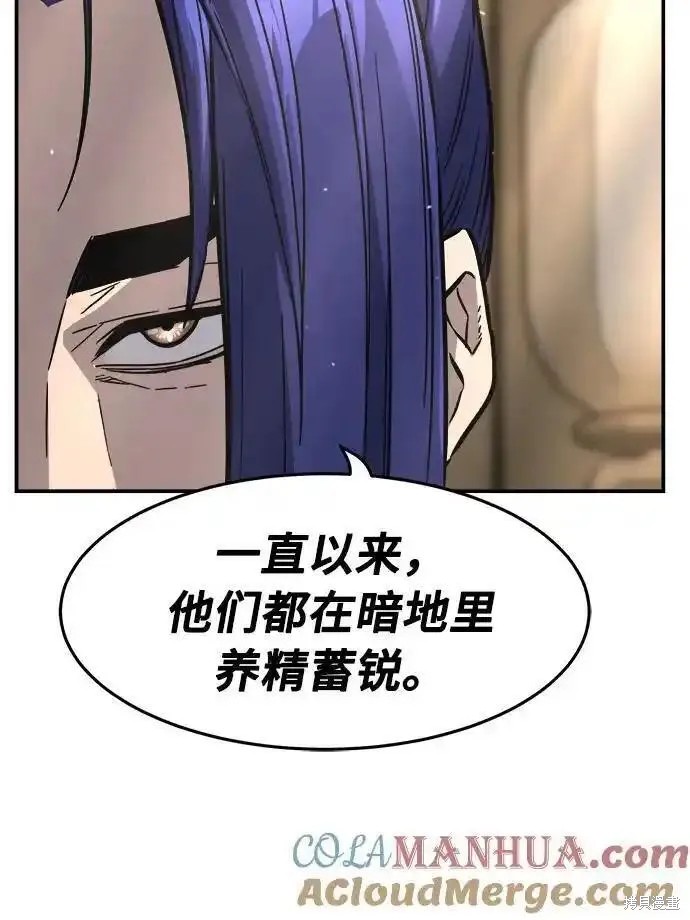 第62话 第17页