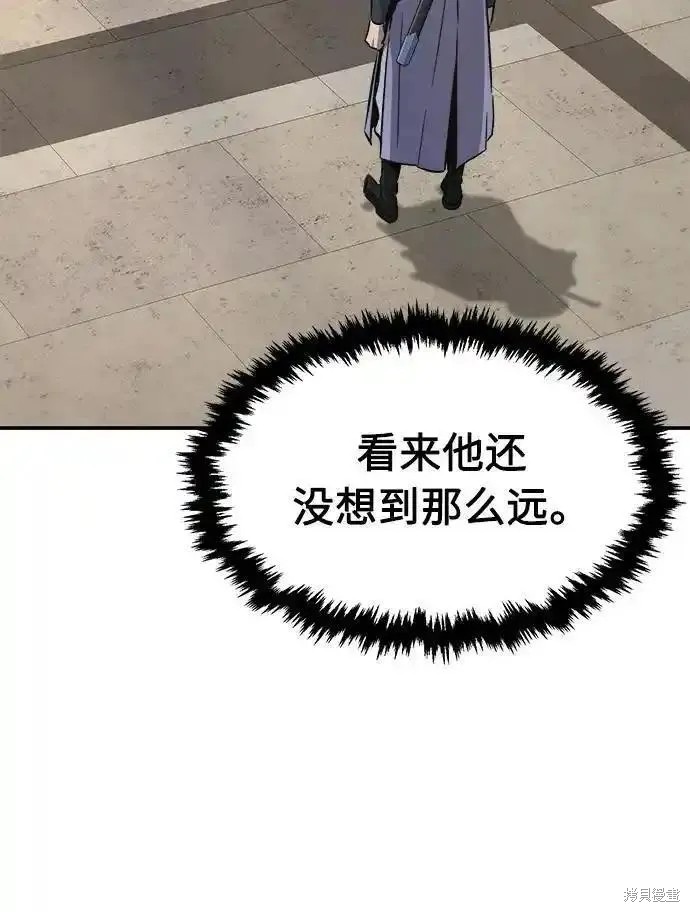 第62话 第24页