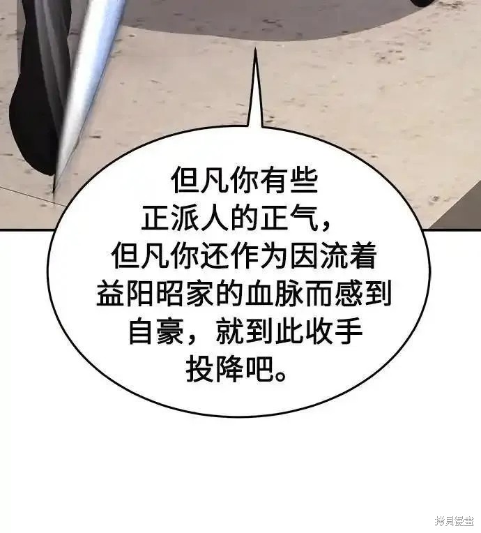 第62话 第40页