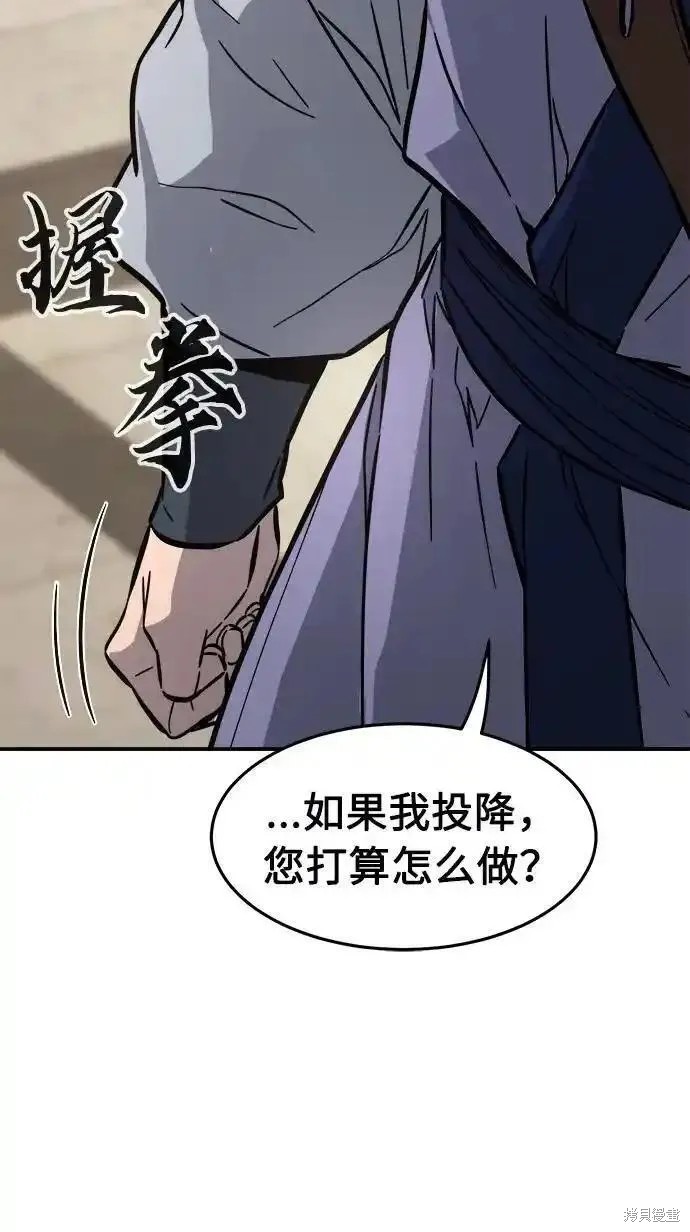 第62话 第42页