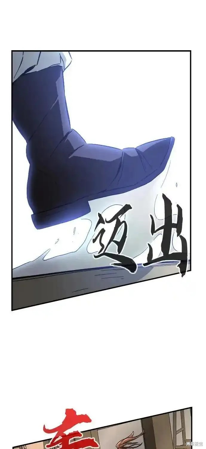 第62话 第50页