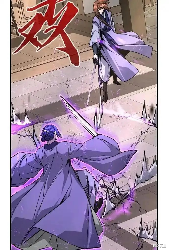 第62话 第51页