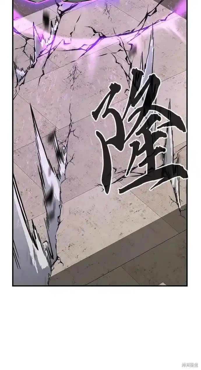第62话 第52页