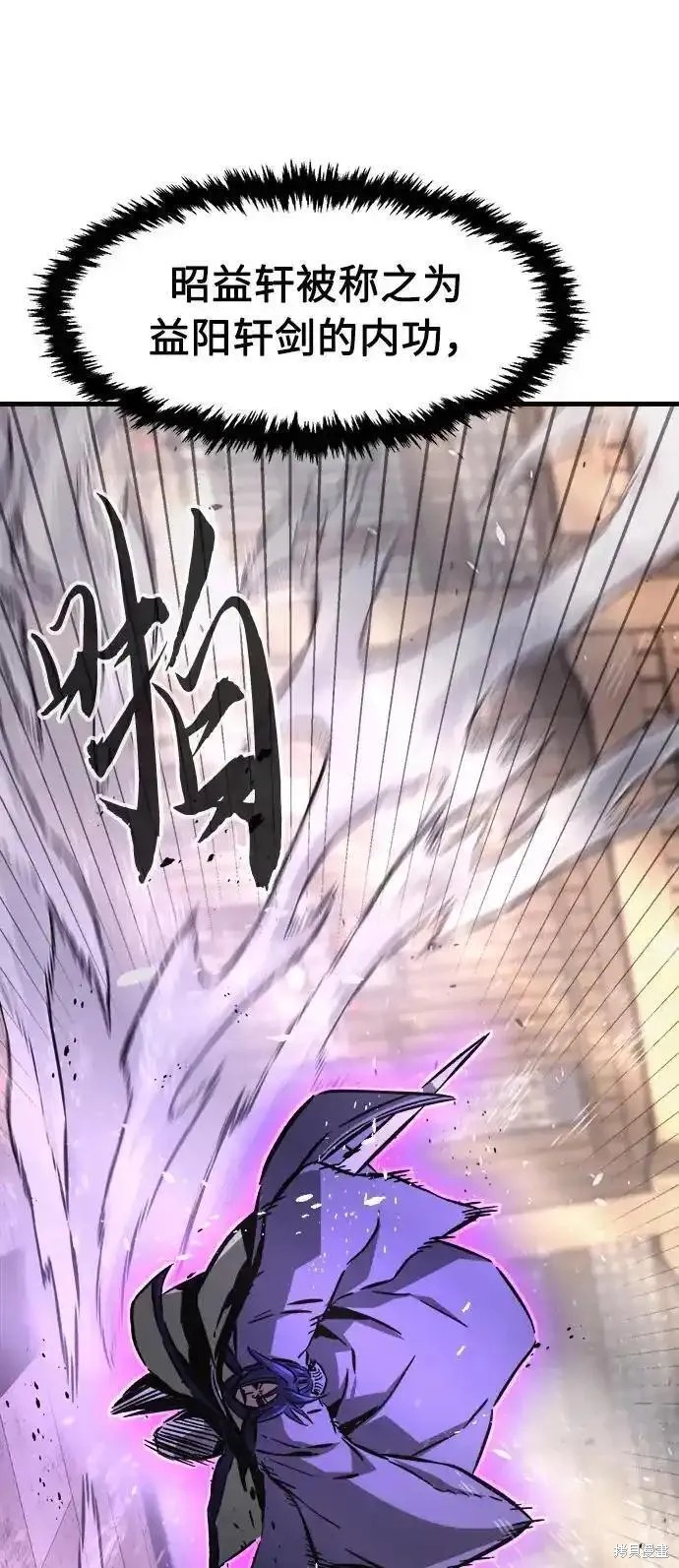 第62话 第56页