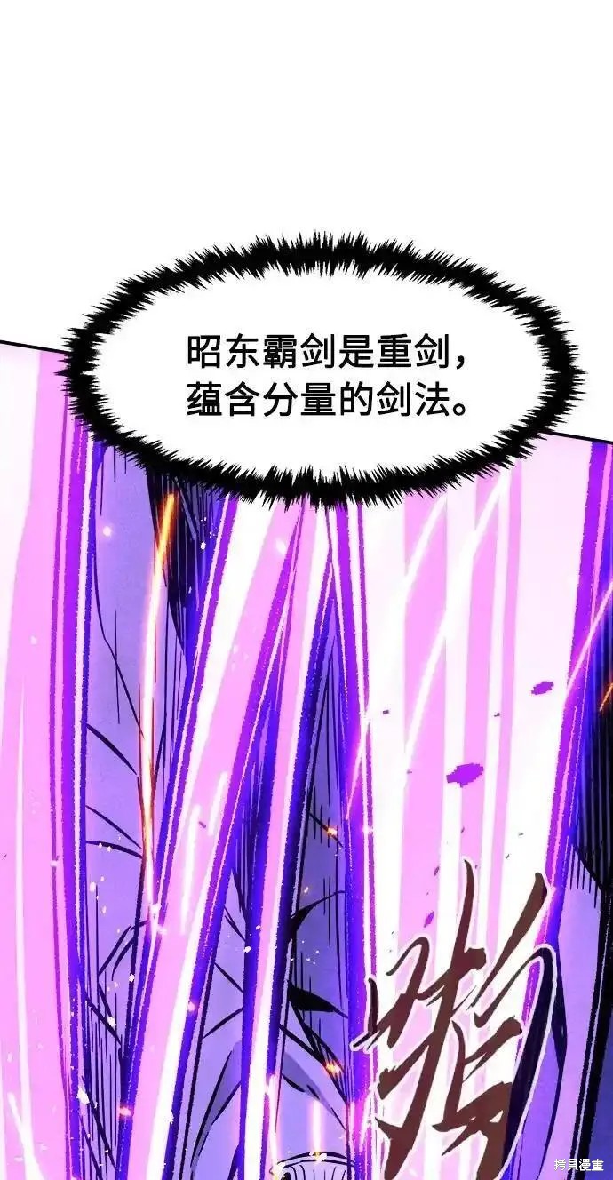 第62话 第59页