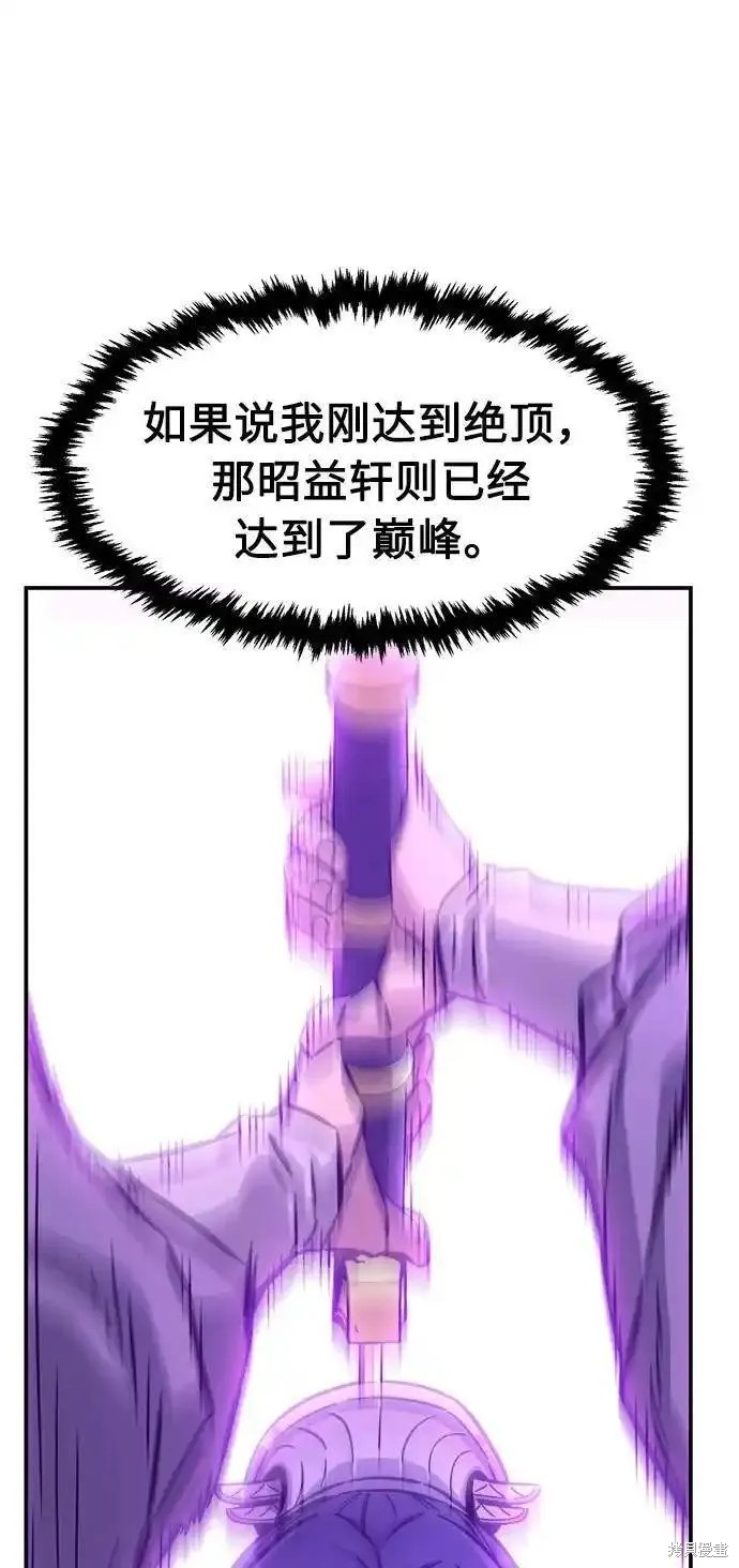 第62话 第64页