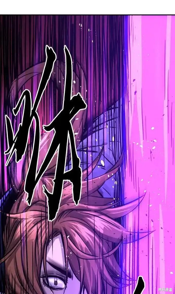 第62话 第71页