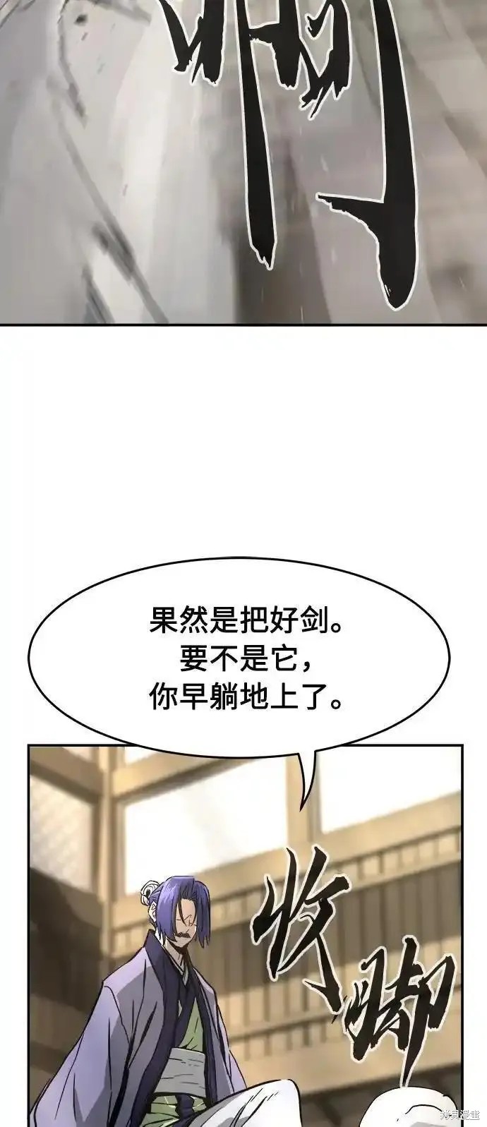 第62话 第79页
