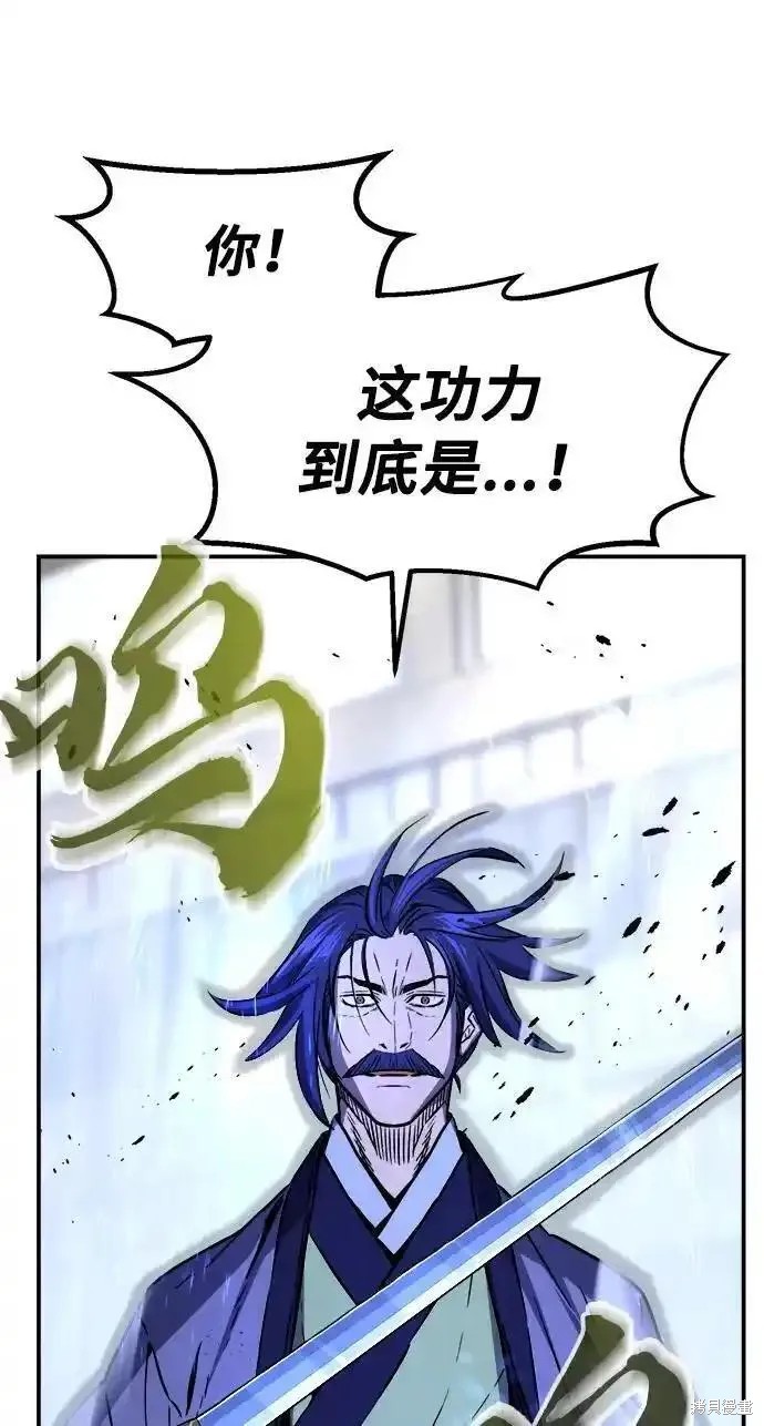 第62话 第86页